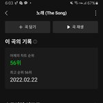 [BTOB] 우리 음방 언제부터야?