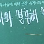 아니 얘 왜케 예민함?