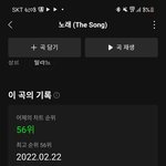 [BTOB] 혹시 지금 스<b>밍</b>인증 못해서 눈팅만하는 멜<b>디</b>들 와봐!!