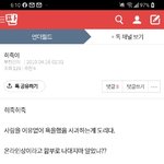12년<b>전</b>에 내가 판에 쓴<b>글</b>