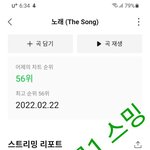 [BTOB] 응원!!!