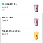 너네 <b>공차</b> 픽 뭐야