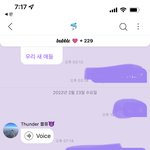 [NCT드림] 보고 소리<b>지름</b>