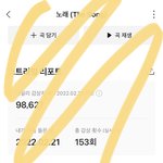 [BTOB] 더 열심히