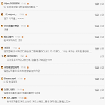 한국남자가 좋다는 일본<b>여자</b>에 대한 10년 전 한국남자 <b>반응</b>
