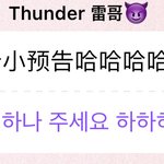 [NCT드림] <b>To</b>. 스엠