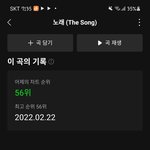 [BTOB] 나 지니 <b>음악</b>나누기 있는데