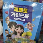이런거 누가 사긴 하냐