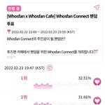 [BTOB] 애들아 <b>후즈</b>팬 크래딧 털자!