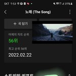 [BTOB] 다들 <b>속상</b> 하겠지만