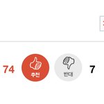 너네 <b>톡선</b> 몇 번 가봄?