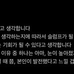 [NCT칠프] 조은 <b>말</b>