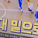 [방탄소년단] 뭐지??? 뭘까??????
