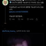 [NCT칠프] 하..개웃기다 ㅌㄷ잇움
