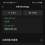 [BTOB] 진짜 지금이라도 <b>프로</b>모해줘 큡으.