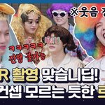 [모두드루와] 트레저 웃음 경고 ㅋㅋㅋ
