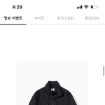 [ㅈㄱㄴ] ㅈㅂ 아우터 뭐 살지 추반 좀 <b>해쥬</b>라