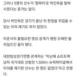 [드루와] ‼️쇼트트랙 짬짜미 언플 시작함