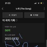 [BTOB] ㅂrㅇl브 <b>스밍</b>ㅠㅠ