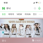[드루와] 근데 <b>설윤</b> 제왑 비주얼계보라고 하기엔