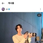 [방탄소년단] 석진이착하다