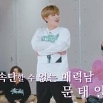 [NCT칠프] 매번 하는말이지만