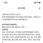 [군대] 라이브 뷰잉 <b>대구</b> 신세계 가려는 사람 있니?