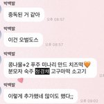 [<b>NCT</b>드림] <b>지성</b>씨 헷갈리셨네