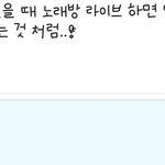 [세븐틴] 약속한거다 진짜로