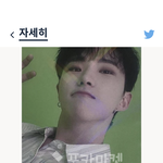 [세븐틴] 아니 야 지금 내가 보고있는게 이게 맞니..?
