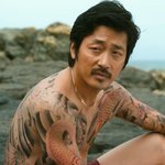 멋있다