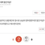 기출변형이었음 질문받을게