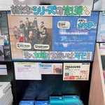 [모두드루와] <b>일본</b>에서 <b>앨범</b> 많이 팔린 트레저