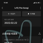 [BTOB] <b>오늘</b> 인가투표 <b>안</b>한사람 빨리하자