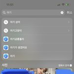 [더보이즈] 나두 <b>아기</b> 검색해봤당
