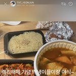 투바투 연준 격리<b>해제</b>를 누구보다 즐기고 계신데?