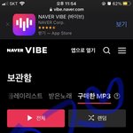 [BTOB] 애들아 바이브 곡 구매 있잖ටㅏ