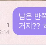 [NCT칠프] ㄹㅈㄷ <b>유사</b>녀