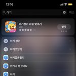 [더보이즈] <b>중간</b>에 <b>이상</b>한애가 껴있어