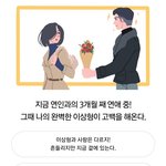 여기서 고민하는거 비정상 맞지