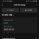 [BTOB] 콘서트 가려고 아껴둔 돈까지 탈탈..