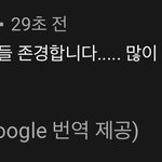 [NCT칠프] <b>서치</b>하다가 스티커때 뮤비에 외즈니댓글봄..