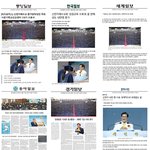 신천지 영향력 1짤 요약