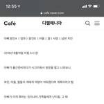 이 사건 ㄹㅇ..영화 변신<b>생각</b><b>남</b>