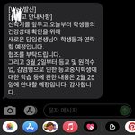 아 제발 <b>원격</b>해주세요