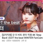 윈터 <b>직캠</b> 1000만 찍음