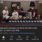 [NCT칠프] 이거 조회수 미쳤다