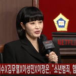 [니들꼭봐라] 김혜수 제발회 <b>본방</b> 사숨다