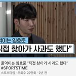 임효jun 이거보니까 좀 안타깝다
