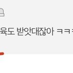 [드루와] 저런말투 쓰는애들은 어디서 온거임??